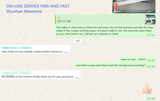 cutomer's feedback from Shunhao factory