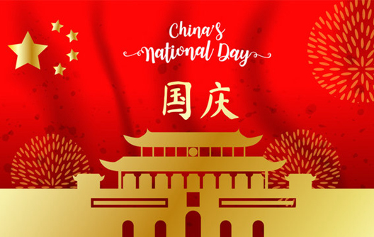 Avis de fête nationale chinoise 2024