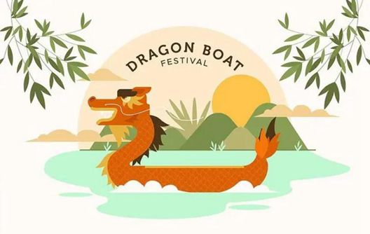 Avis de vacances pour la Journée du bateau-dragon Shunhao 2023
    